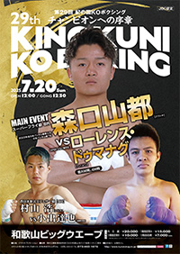 29I̍KO{NVO
